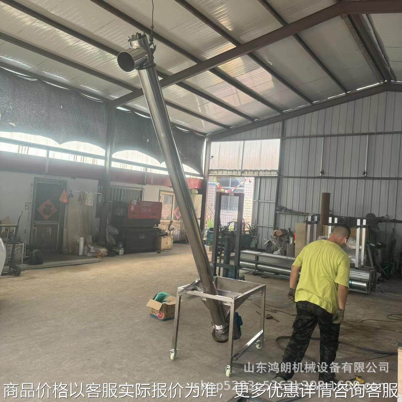 水泥粉螺旋提升机 定制钢管上料输送机 大料斗钢管提升机,搬运/仓储/物流设备,电梯/传菜机/升降机/提升机,淘宝优惠券,粉丝福利购,淘宝优惠卷