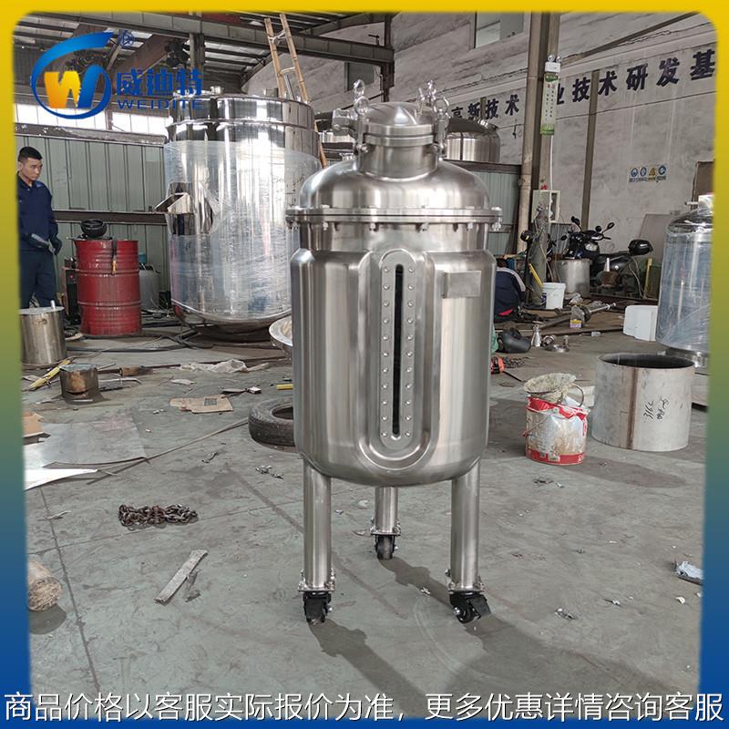 供应法兰连接板框视镜 无搅拌保温罐 电加热温控发酵罐保温罐厂家