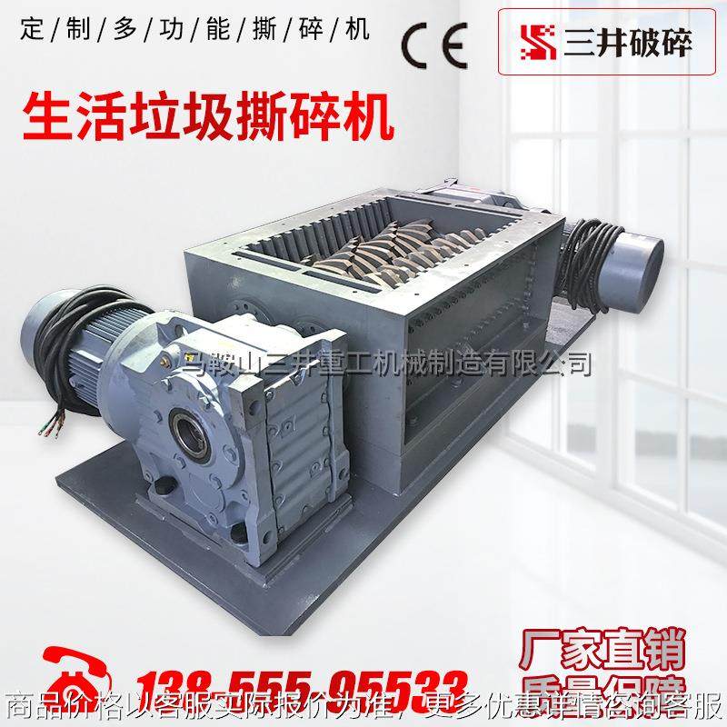 生活垃圾撕碎机餐余垃圾撕碎机纸管撕碎机箱小型破碎机机箱,机械设备,破碎机,淘宝优惠券,粉丝福利购,淘宝优惠卷