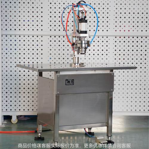 20铝罐玻璃瓶护肤精华液封盖机气雾剂灌装机设备厂家