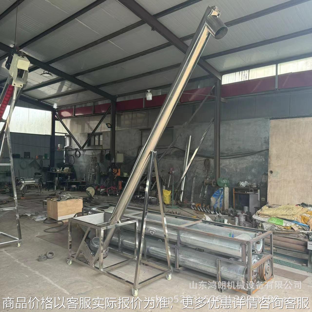 小型管式螺旋提升机 多规格电动上料输送机 有轴大料斗输送机