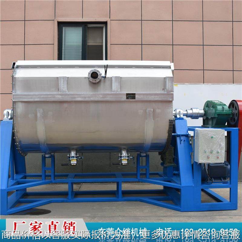 真石漆搅拌机 卧式外墙腻子搅拌机 预混料搅拌设备 腻子粉混合机,清洗/食品/商业设备,食品搅拌机,淘宝优惠券,粉丝福利购,淘宝优惠卷