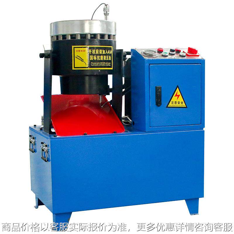 钢管缩管机液压胶管大棚管全自动缩头油管脚手架管啤喉扣压缩口机