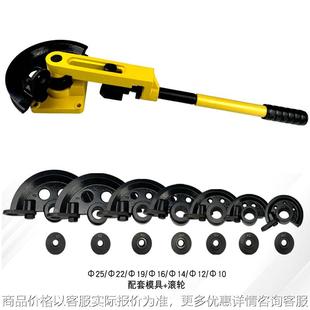 铁管铜管钢管弯曲U型 25S弯管机弯管工具 SWG 25弯管器手动WSG