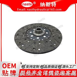 2035 适合 2040 离合器盘 120017