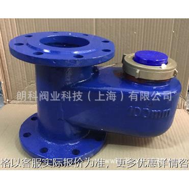 法兰立式水表 垂直立式水表50 65 80 100 4寸立式水表