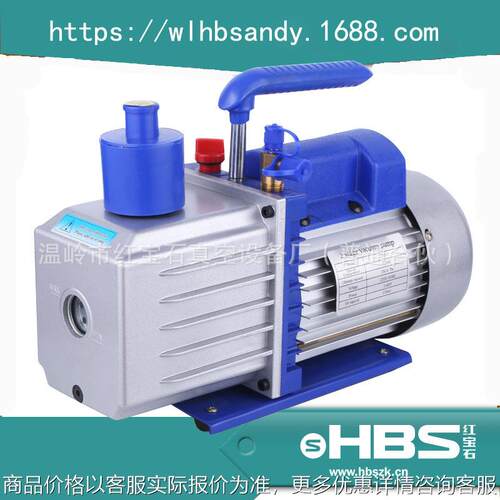 7双级升2-/220旋片式空调制冷冷媒制冷小型真空泵