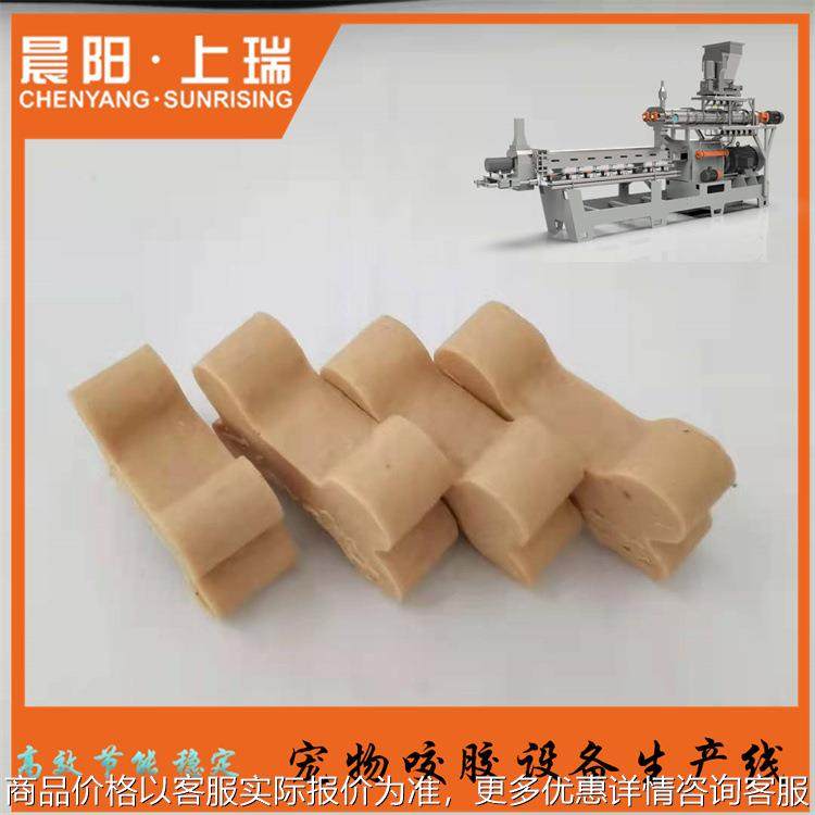 宠物咬胶生产设备 狗咬胶设备 狗咬胶生产线 狗咬胶膨化机械设备,农机/农具/农膜,林业机械,淘宝优惠券,粉丝福利购,淘宝优惠卷