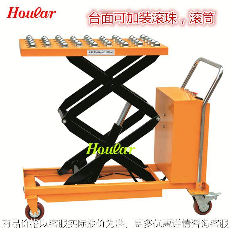 DPS350-GZ滚珠式升降平台移动式升降电动平台车万向球滚筒