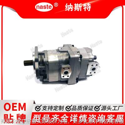 液压泵 705-52-30280 适用于小松轮式装载机 470-3 450-3