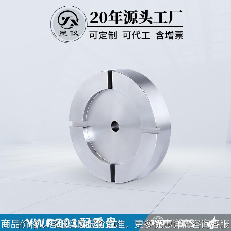 YWPZ01配重盘 304不锈钢液位传感器变送器用 坚固耐压配重块
