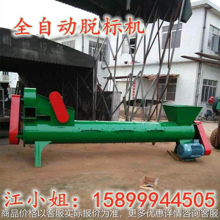 塑料瓶标签分离剥离机 饮料矿泉水瓶聚酯瓶脱标机 剥纸机 河北