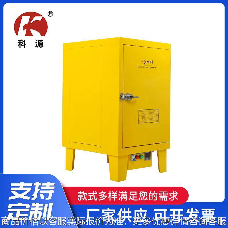 高温干燥箱高温电热烘箱-200 500℃熔喷布烘箱电焊条烤箱,清洗/食品/商业设备,烘箱,淘宝优惠券,粉丝福利购,淘宝优惠卷