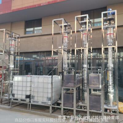 液液萃取、萃取精馏塔、萃取塔、清华大学萃取塔、天津大学萃取塔