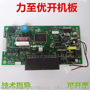 PB10电动叉车启动开机电路控制器板配件 2吨 NICHIYU 1.5