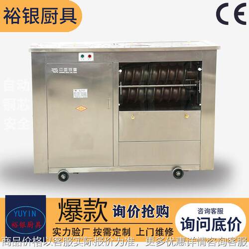 山东章丘对滚圆馒头机食堂馍馍成型机商用不锈钢小型创业机械