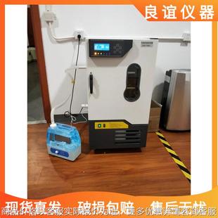 5度恒温恒湿培养箱 供应低温恒温恒湿箱 150