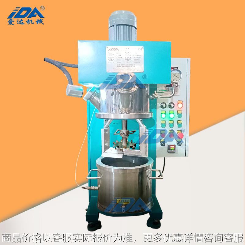 10-50油墨胶黏剂浆料阻尼涂料电动升降高低速混合刮壁分散搅拌机