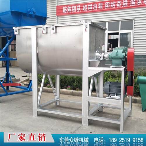 不锈钢卧式搅拌机干粉拌料机不锈钢混料机化工粉体饲料混合机