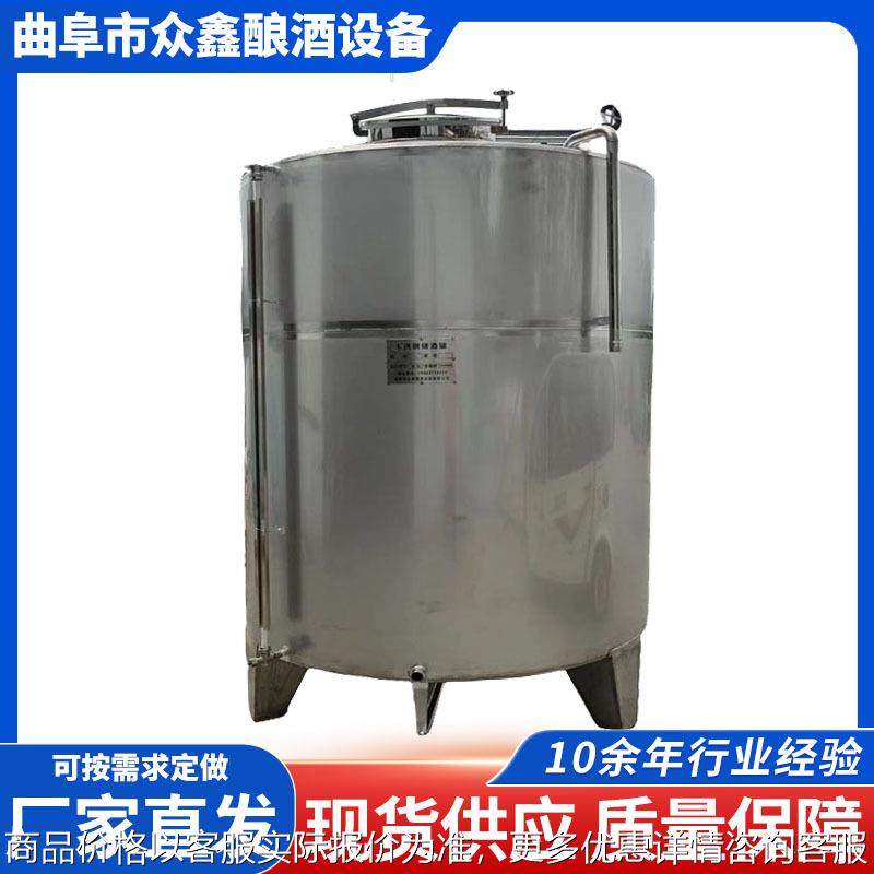 食品化工饮料不锈钢储罐液体搅拌罐白酒泡药罐油罐储奶罐304材质,清洗/食品/商业设备,奶罐/储罐,淘宝优惠券,粉丝福利购,淘宝优惠卷