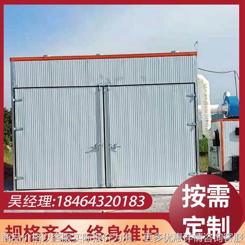 除尘式木材烘干房 大型木材烘干设备 自动控温工业蒸汽干燥机
