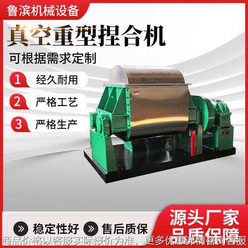 1200真空硅胶捏合机 混炼胶气相胶 沉淀胶用捏合机 大型
