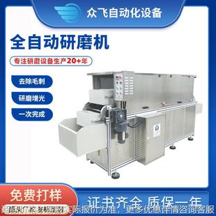 380震动研磨机 木制五金磁力抛光机 去毛刺金属配件抛光研磨机