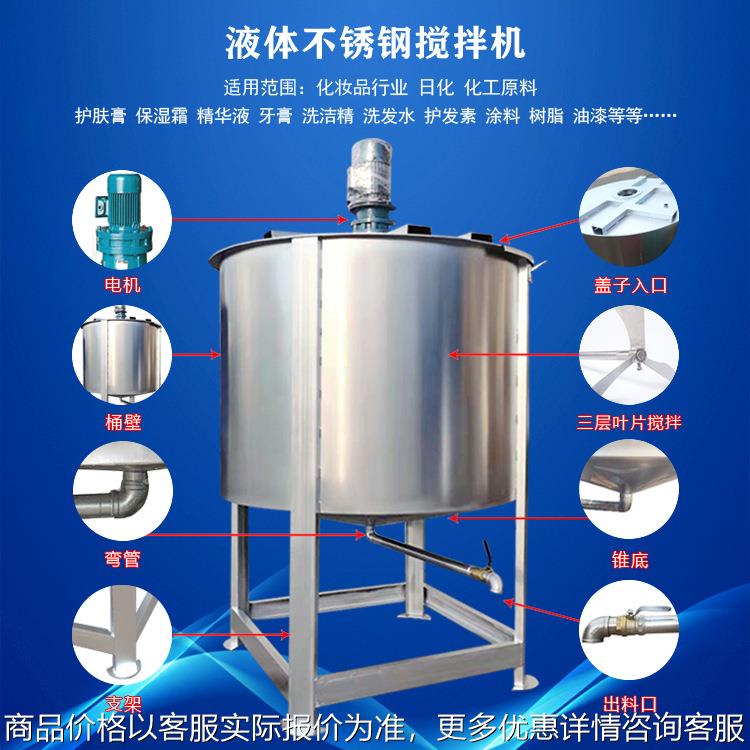 5吨热熔涂料搅拌机 电加热液体搅拌桶 带恒温保温功能 直供产品