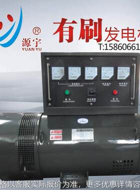 三相柴油发电机组 75KW相复励发电机 TZH有刷纯铜线发电机电球