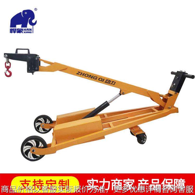 定制搬运车电动液压折叠叉车吊臂装卸车手推式油桶车升降装卸车,搬运/仓储/物流设备,高空作业平台/登高车,淘宝优惠券,粉丝福利购,淘宝优惠卷