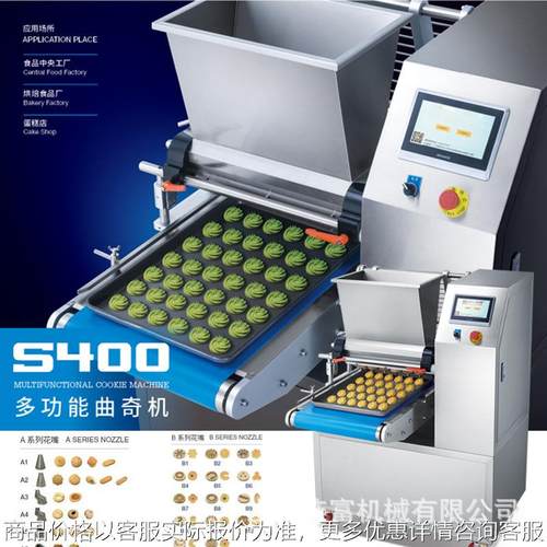 定制曲奇饼干机 花式曲奇饼干扭花机 线切割卡拉棒泡芙成型设备