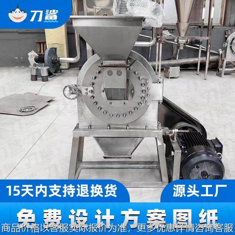 大型不锈钢自吸粉碎机工厂商用齿盘烧烤调料中草药多用磨粉机