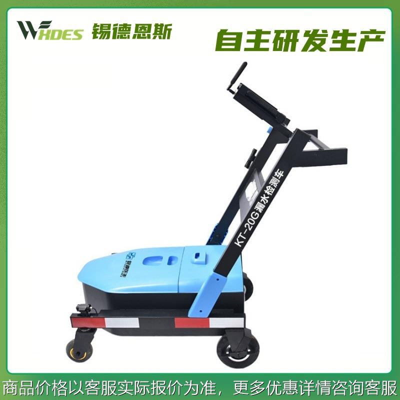 高精度漏水检测车管道自来水地暖查漏消防管检漏仪暗装查漏仪新品