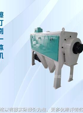 40*150小麦用表面清理擦打刷一体机 麦类清理碾皮打麦刷麦