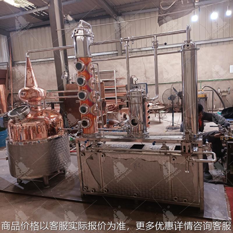 【酿酒设备】500-2000全套蒸馏设备 紫铜蒸馏器 烈酒蒸馏
