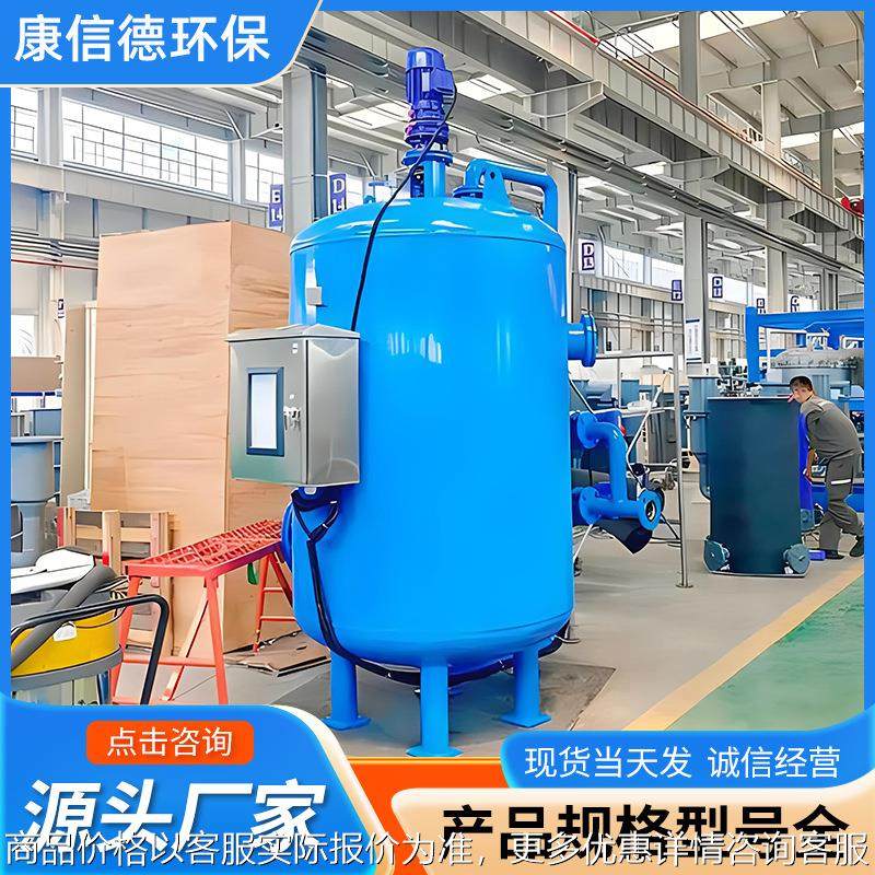 纤维球过滤器 污水处理全自动纤维球过滤器 丙纶纤维束滤料过滤器,机械设备,过滤设备,淘宝优惠券,粉丝福利购,淘宝优惠卷