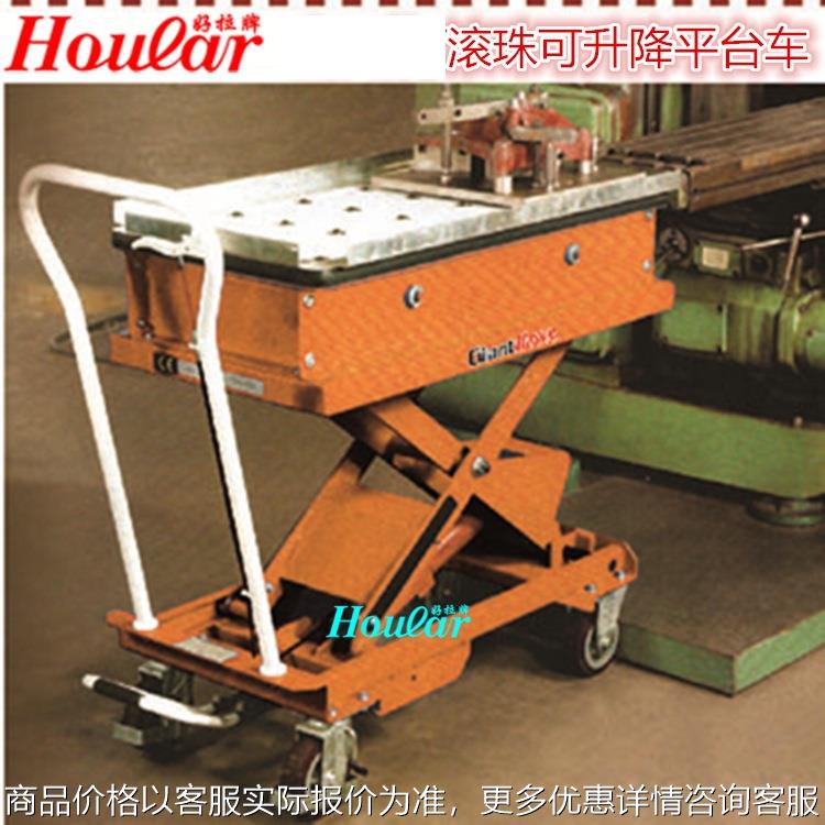 200kg升降滚珠台面式平台车牛眼MH-K20液压平台移动式脚踏升降车