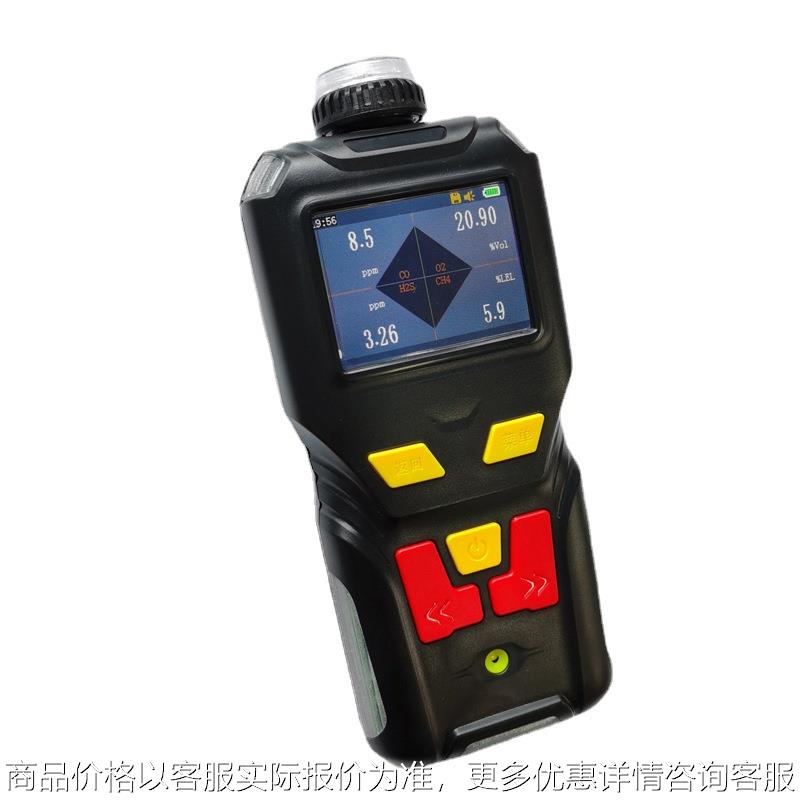 便携式二氧化碳氢气检测仪氰化氢测定报警仪氧气浓度计
