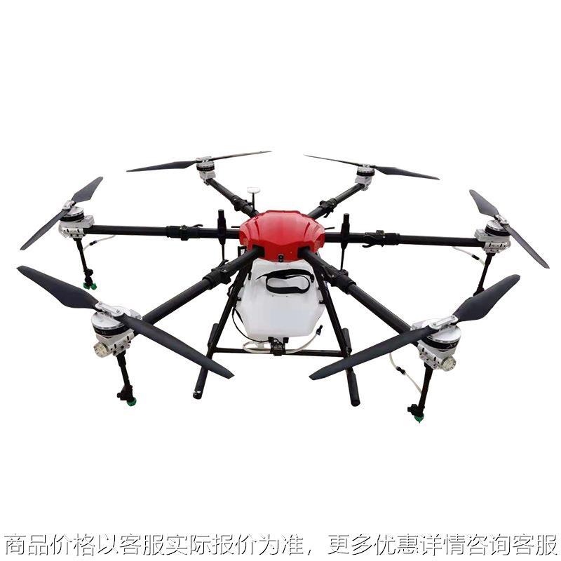 供应六轴30L农药喷洒无人机多旋翼打药植保无人机林业农用图片