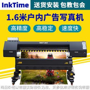 国产户内广告卷材写真机高画质喷绘打印机车贴相纸背胶纸写真机