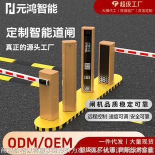定制直杆栅栏杆道闸小区停车场拦车器车牌识别一体机智能道闸