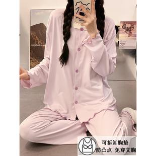 带胸垫纯色月子服春夏季 产后喂奶产妇哺乳孕妇睡衣 纯棉5月6份薄款