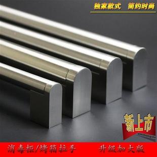 五金拉手消毒柜洗碗机烤箱加长加大多孔距把手不锈钢锌合金