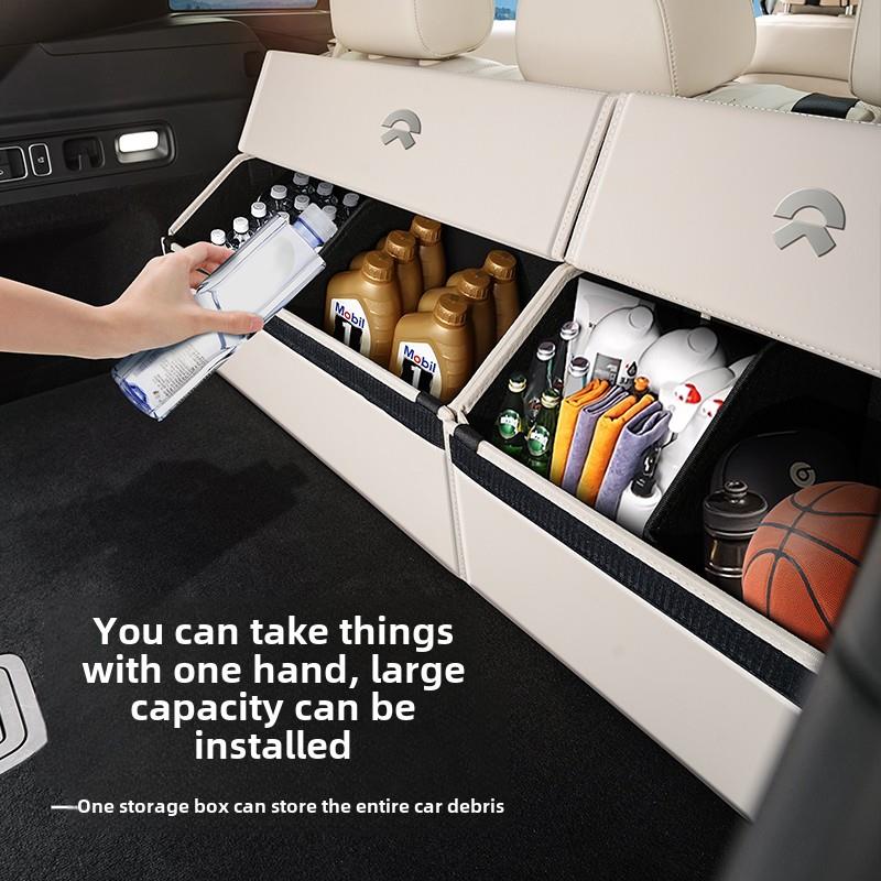 蔚来后备箱收纳箱Es6/Et5T/Ec6/Et5/Es8/Et7收纳箱汽车必需品