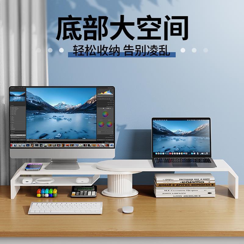 双屏幕显示器增高支架拐角工位转角三角台式电脑桌面支撑置物底座