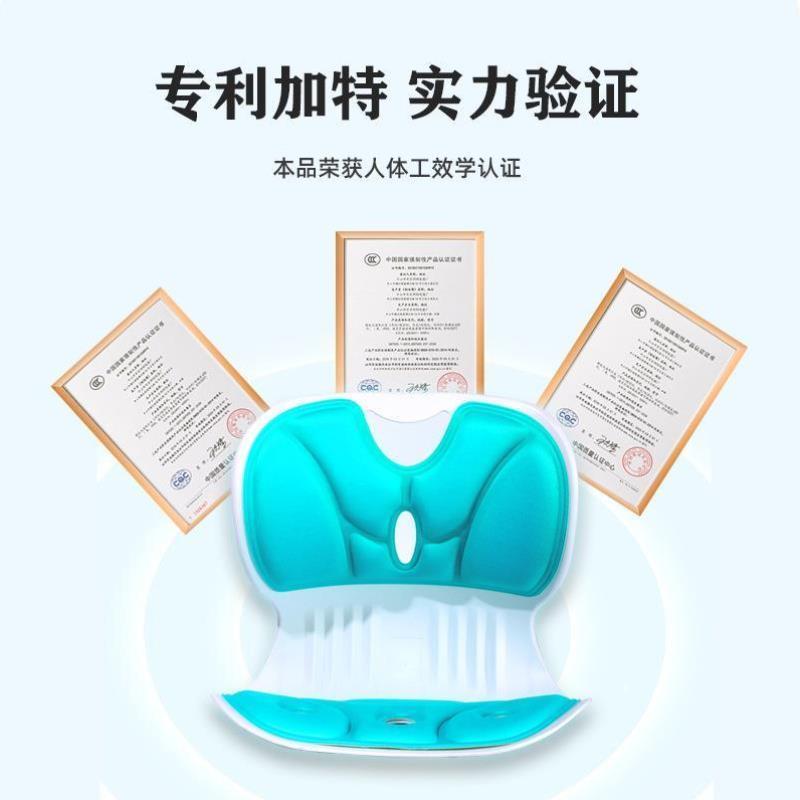 一体椅垫久坐花瓣久坐靠背坐垫可折叠神器护腰矫姿防办公室驼背