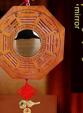 桃木八卦镜凸镜凸镜木九宫凹凸透镜家阳台门到电梯户外直发