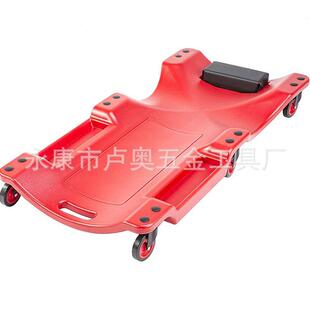 底盘修理工具 加厚款 工具车 修车躺板 滑轮躺板 修车滑板