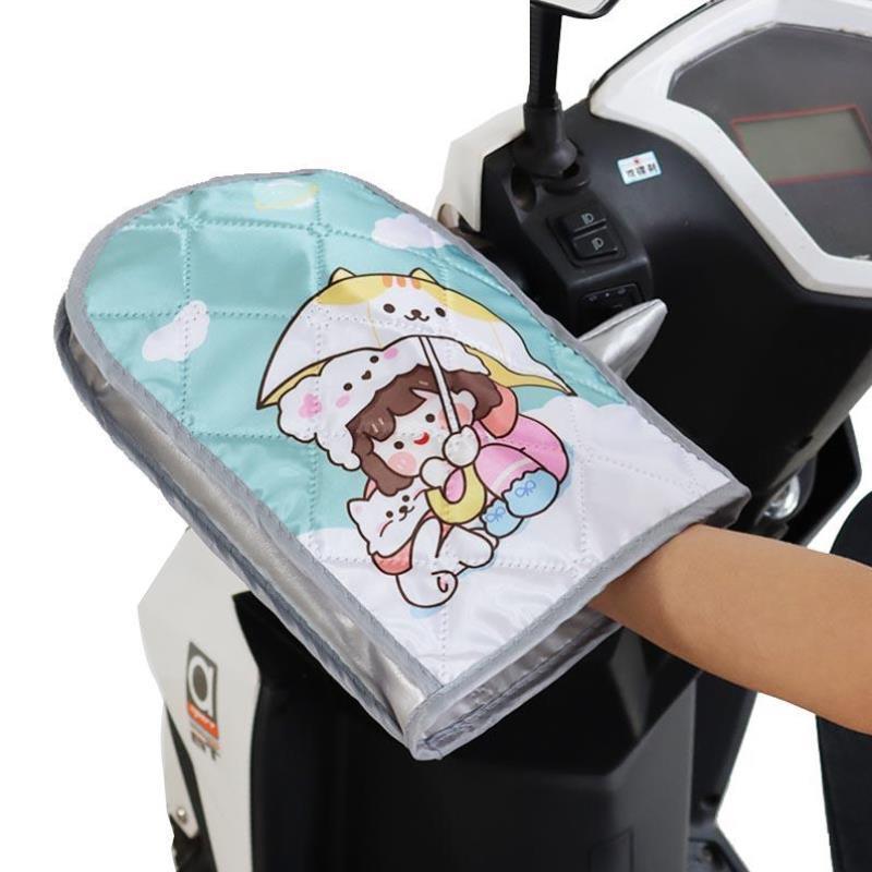 电动车防晒把套夏季电瓶车摩托车手把套四季通用遮阳春秋防水护手
