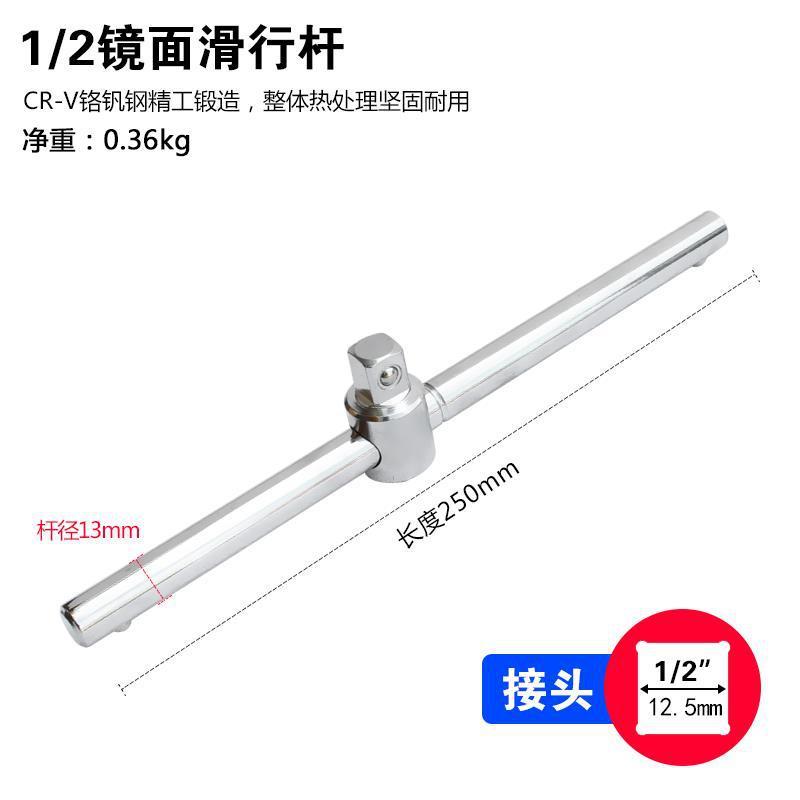 德国进口弯T型扳手加力杆适配1/2与3/8接口14寸飞套筒重型滑行滑